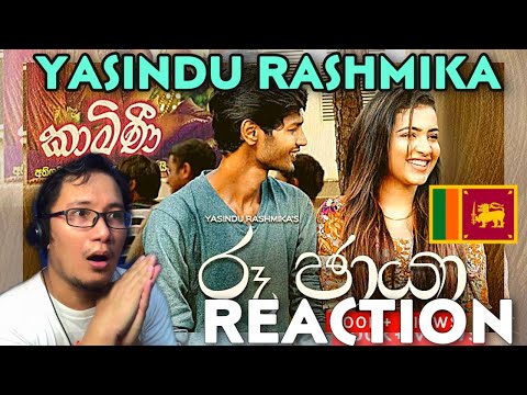 Roo Chaya (රූ ඡායා) - Yasindu Rashmika | Wasawa Baduge REACTION ZiSy Stories 🇱🇰🇵🇭