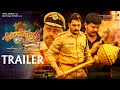 Kiladigalu Trailer New Kannada Movie Trailer 2020 Mahendra Mannot Gururaj Hosakote Hariharan