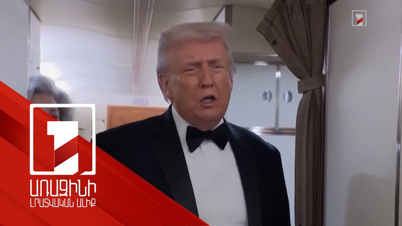 Իրանը պետք է համաձայնագիր կնքի ԱՄՆ-ի հետ. Թրամփ