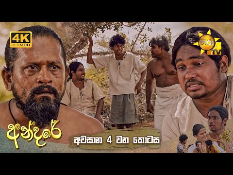 Hiru TV