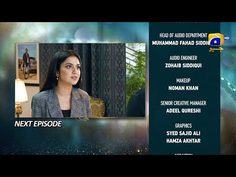 Baylagaam Episode 42 Teaser - 17th November 2023 - HAR PAL GEO
