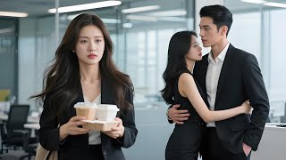 妻子為丈夫送晚餐，竟目睹他與小三私會，她冷靜轉身離開！ 💗 中國電視劇    💗偶像劇