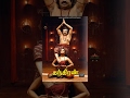 Tamil Cinema Thanthiran தந்திரன் Full Length Tamil Movie HD