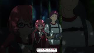違うテーブルで助かった #よう実