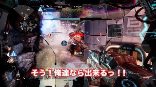 実況新参者アルバが行く！タイタンフォール2 (PS4) Ⅹ  Fin