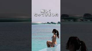 【もう無理です】世界旅行続けられなくなってきました。