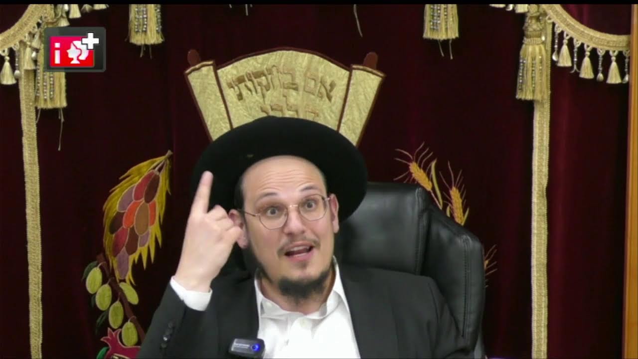 הרה"ג דוד איתמר ביטון שליט"א - פרשת ויקרא תשפ"ו