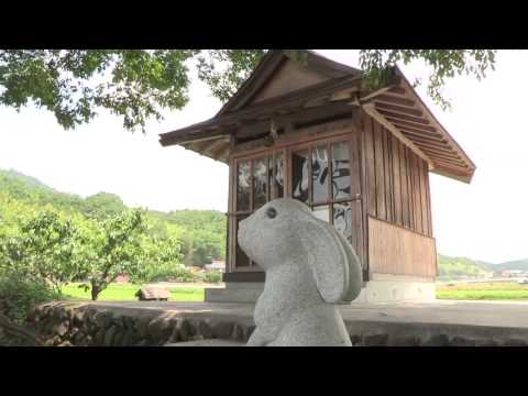 白兎神社・郡家