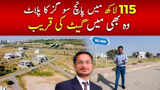 500 Yards Plot Near Main Gate | Precinct 17 | Bahria Town Karachi | Only 1.15 Crore #home