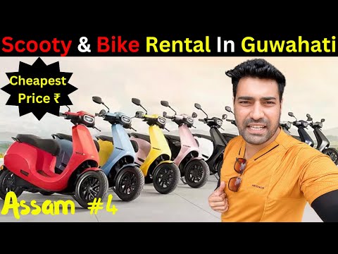 Cheapest Bike & Scooty Rental in Guwahati Assam 4K