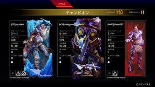 Apex Legends_20220827
