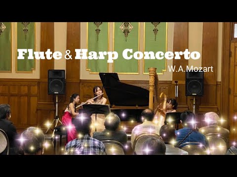 音楽学科 【コンサート記録】フルートとハープのためのコンチェルトより第１楽章／W.A.モーツァルト