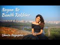 Nayan Ne Bandh Rakhine Female Version Shweta Rajyaguru Ft Aakash Desai Best Gujarati Songs