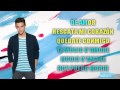 Violetta 3 - Rescata Mi Corazón (Ruggero ...