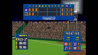 ワールドスタジアム2 #107 2回目のペナントレース 阪神VS横浜 23回戦