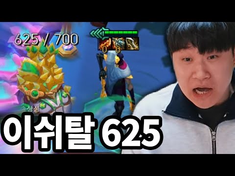 4성 진 이스터에그 보려다가 도박 시너지 성공한 사람