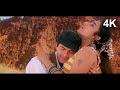 Meri Chudiyan Baje Chhan Chhan Prem 4K Video Song Tabu Sanjay Kapoor Alka Yagnik Nalin Dev