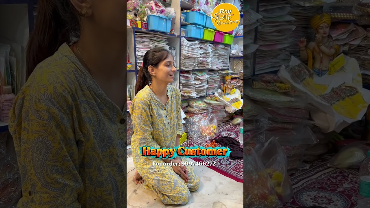 Happy Customer Feedback