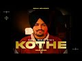 KOTHE - Sidhu Moose Wala (AI Audio) - New Song 2023 - Prod Sidhu Melodies