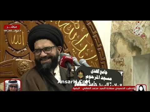 السيد محمد الصافي ليلة 4 شهر رمضان 1445 هـ البصرة