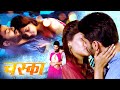 Love Story Telugu Blockbuster Movie In Hindi Dubbed Chaska Full Hindi Dubbed South Movie