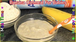 Banana Oatmeal | Banana Oatmeal For Babies | Baby Food from 6+ Months | Yummieliciouz Food Recipes