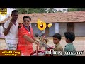 பாக்யராஜ் மனோரமாவின் காமெடி கலாட்டா 