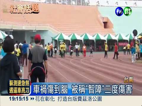 最傷人獎狀! 註明"智障"誰會開心