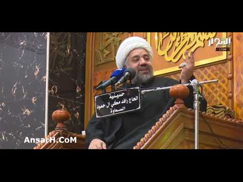 أهمية تلاوة القرآن الكريم الشيخ علي الساعدي ليلة 11 جمادي الأولى 1444 هـ السماوة