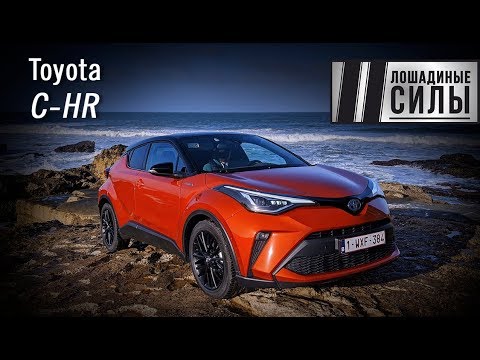 Тест-драйв Toyota C-HR