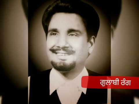 ਗੁਲਾਬੀ ਰੰਗ (Best remix) Kuldeep Manak- Gulabi Rang Old_Unfold