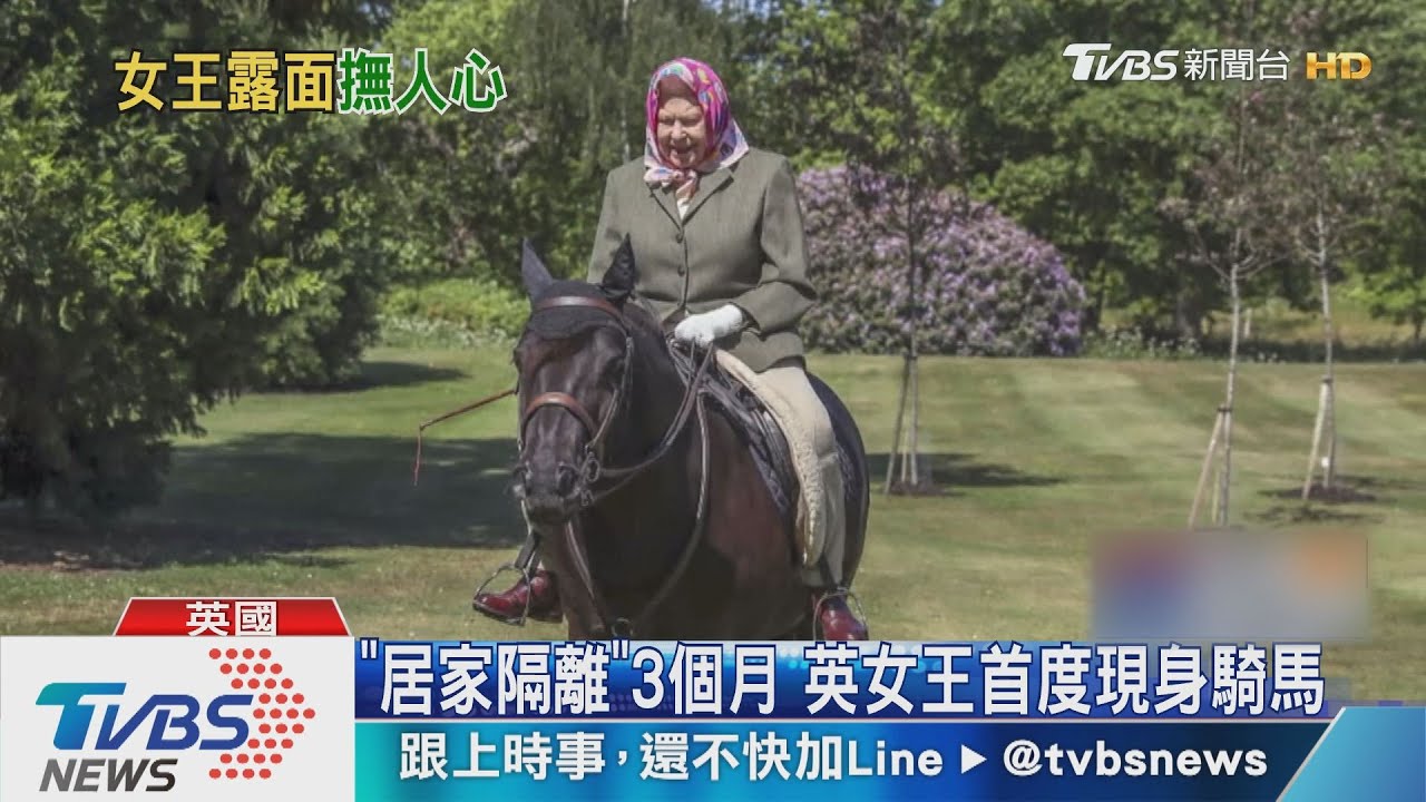英女王避疫後首露面　英解封IKEA排三小時