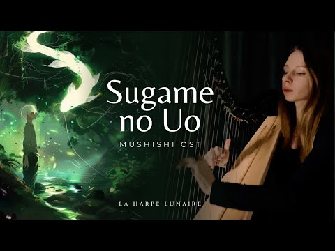Sugame no Uo (Mushishi OST) harp cover