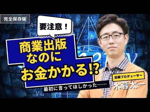 経営法学科 絶対気をつけて！ それ、もしかしたらお金請求されるかも！