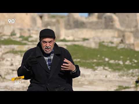 90 Minutes S03 Ep20 - روبرتاج دقة