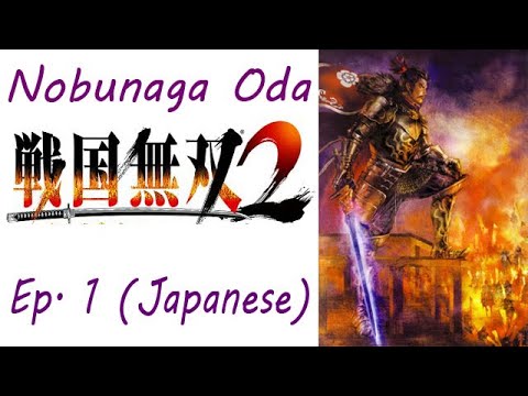 Sengoku Musou 2 Nobunaga Oda Ep. 1 Chapter 1 - Battle Of Nagashino (Jap. Ver)