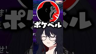 流行に遅れているしんじに爆笑する葛葉と赤見かるびと如月れん【ぶいすぽっ！切り抜き】#如月れん #葛葉 #赤見かるび