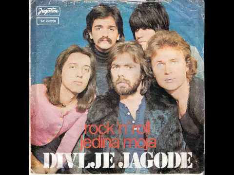 Divlje Jagode - Jedina Moja (Singl Verzija 1977)