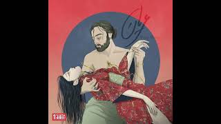 Moody Moussavi - Oryan (ft. Aida Shahghasemi)