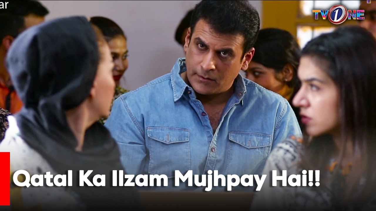 Qatal Ka Ilzam Mujhpay Hai!! | Mansha Pasha | Best Scene | The Fight for Justice