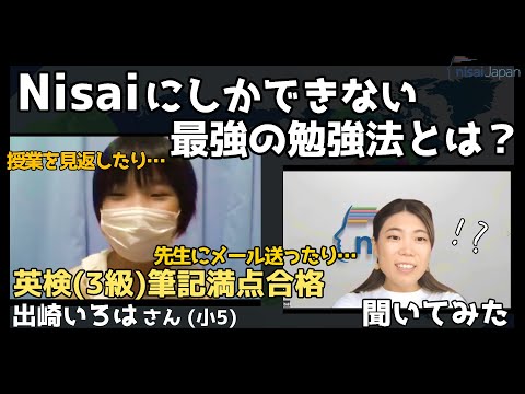 出崎いろは さん