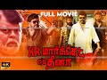 KR Market C O Dheena Dada Is Back Tamil Dubbed Action Movie Parthiban Shravya Haris Films
