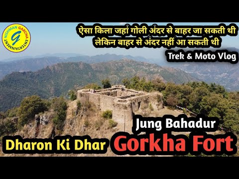 Dharon Ki Dhar | Jung Bahadur | Gorkha Fort | Solan | Built In A Day | 360° View | Trek | Moto Vlog