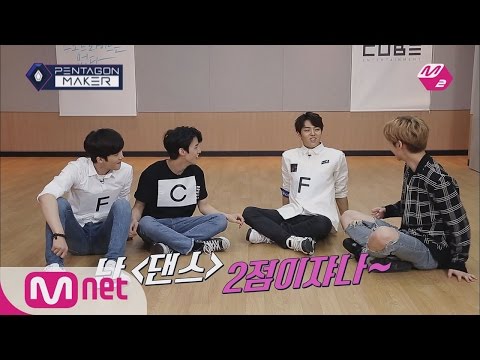 PENTAGON MAKER [M2 PentagonMaker]HONG SEOK, YEO ONE, YAN AN and SHIN WON  Produce Pentagon[EP8 Team