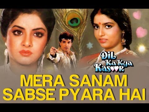 Mera Sanam Sabse Pyara Hai - Video Song | Dil Ka Kya Kasoor | Divya Bharti & Prithvi