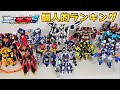 Which Robot Is Your Favorite My Personal Ranking Of All 14 Metal Cardbots
