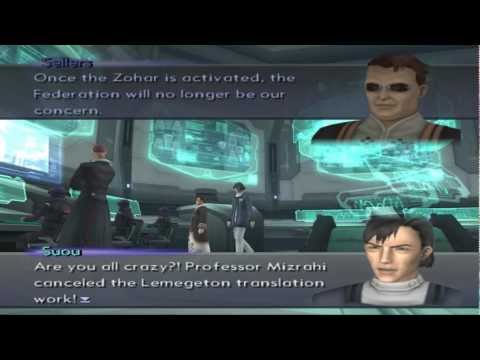 Xenosaga III HD Cutscene 184 - Suou Tries to Stop Margulis (Labyrinthos) - JAPANESE