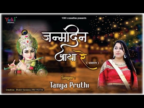 YouTube Fallback Thumbnail