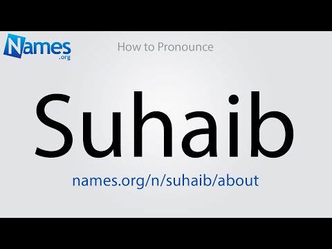 How to Pronounce Suhaib