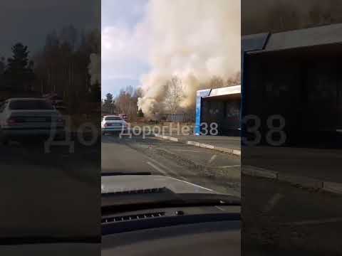 #пожар старый город Усть-Илимск